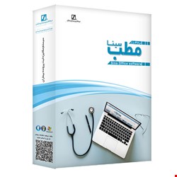 نرم افزار حسابداری مطب نسخه تخصصی چشم پزشکی